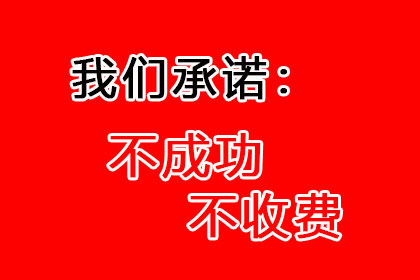 逾期未还欠款可能面临刑事处罚？