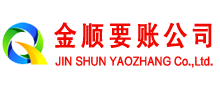 长沙要债公司